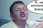 Мнение о событиях на Доме-2 (16.06.2025)
