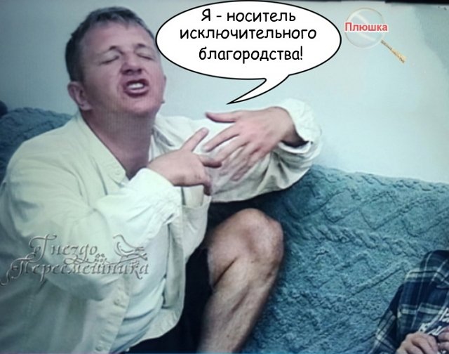 Мнение о событиях на Доме-2 (16.06.2025) Мнение о событиях на Доме-2 (16.06.2025)
