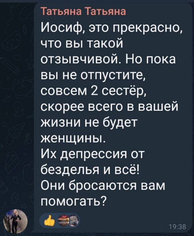 Иосиф Оганесян: Срочно выезжаю в Посад Иосиф Оганесян: Срочно выезжаю в Посад
