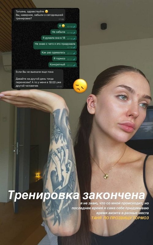 Татьяна Капаклы: Есть ощущение, что это не правда Татьяна Капаклы: Есть ощущение, что это не правда