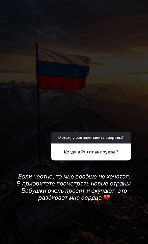 Анастасия Ромашова: Мы бесполезны друг для друга