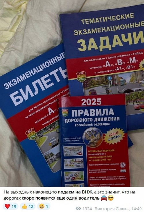 Виктория Салибекова подаёт документы на ВНЖ Виктория Салибекова подаёт документы на ВНЖ