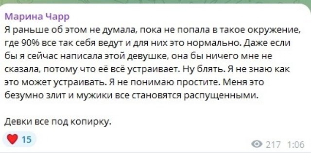 Марина Страхова: Всё не так, я писала про других Марина Страхова: Всё не так, я писала про других