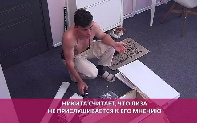 Лиза Субботина хочет открыть на проекте свой личный музей