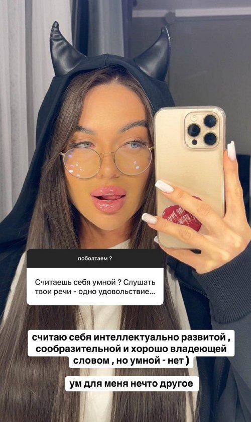 Катя Скалон: Хватит уже возвращаться