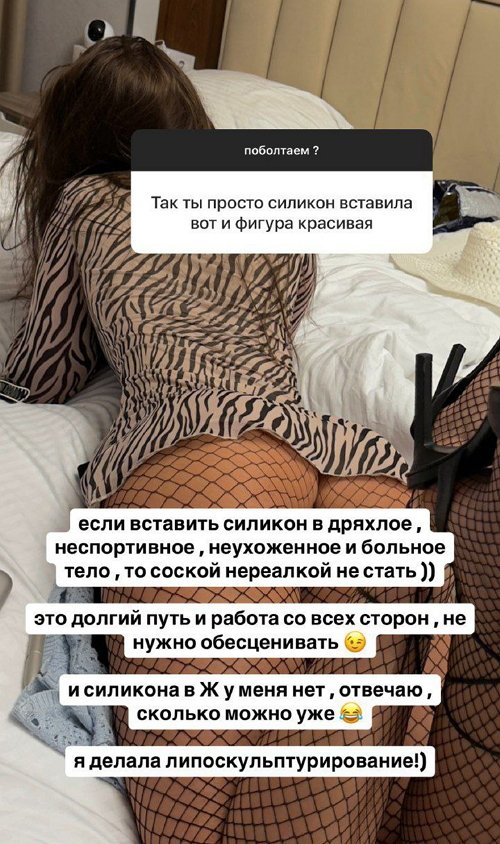 Катя Скалон: Хватит уже возвращаться
