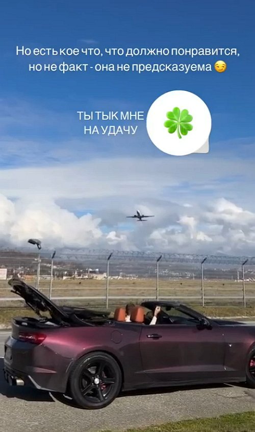 Дмитрий Луковкин: Едем на свиданочку