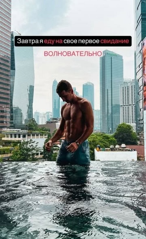 Дмитрий Луковкин: Едем на свиданочку
