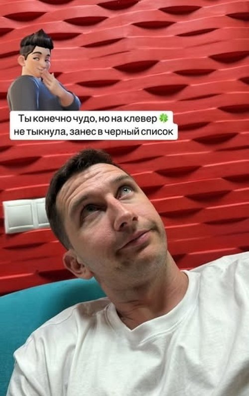 Дмитрий Луковкин: Едем на свиданочку
