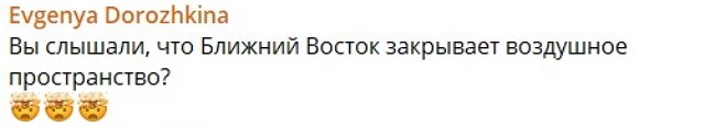 Евгения Дорожкина планирует новую поездку в Дубай Евгения Дорожкина планирует новую поездку в Дубай