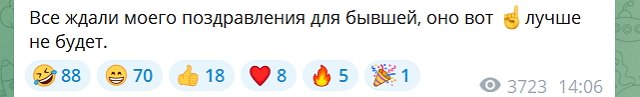 Иосиф Оганесян: Надеюсь, ты сегодня, как никогда, счастлива