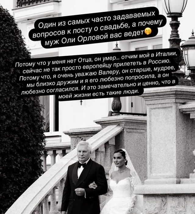 Ксения Бородина: Я его любезно попросила