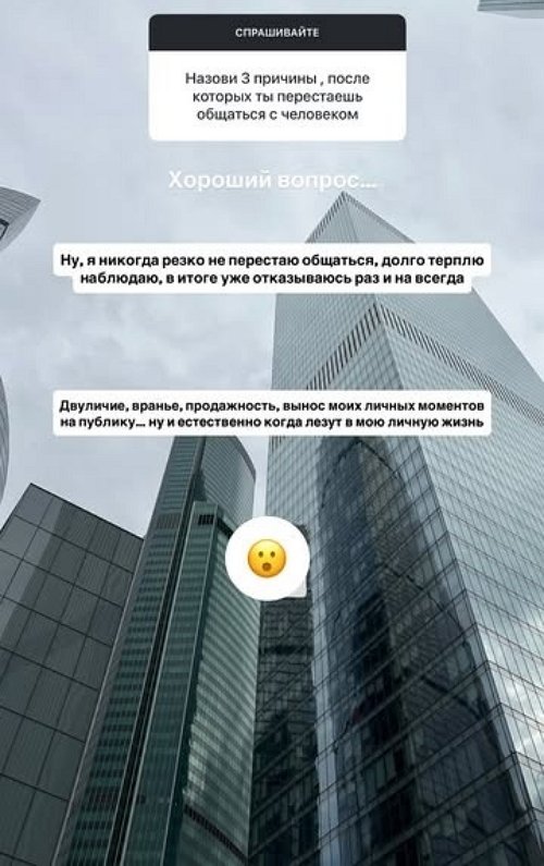 Анастасия Стецевят: Пока мне не до замужества