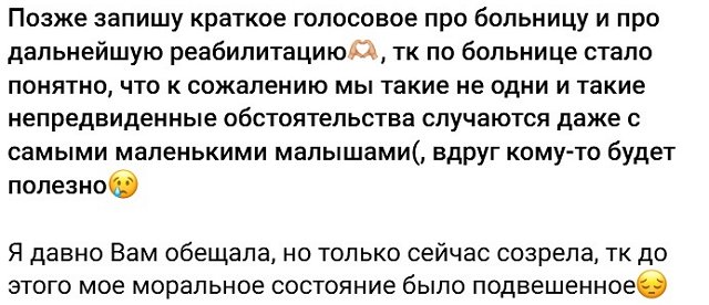 Виктория Салибекова: Ездили по важным делам Виктория Салибекова: Ездили по важным делам