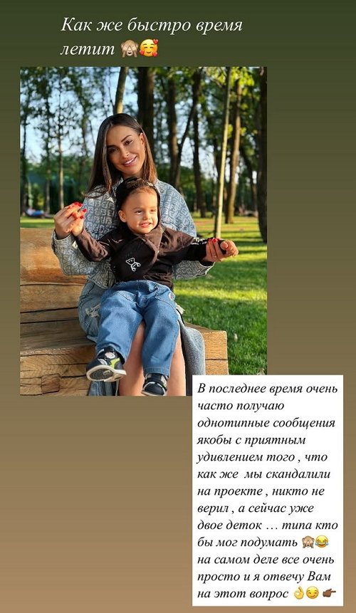 Иванна Хаврак: На самом деле всё очень просто