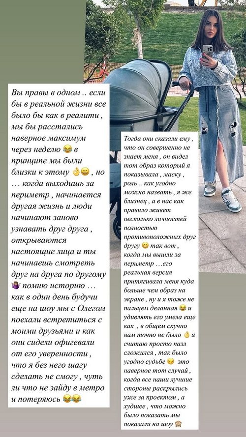 Иванна Хаврак: На самом деле всё очень просто