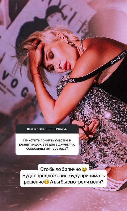 Элина Камирен: Посадили всех, а выплат нет!
