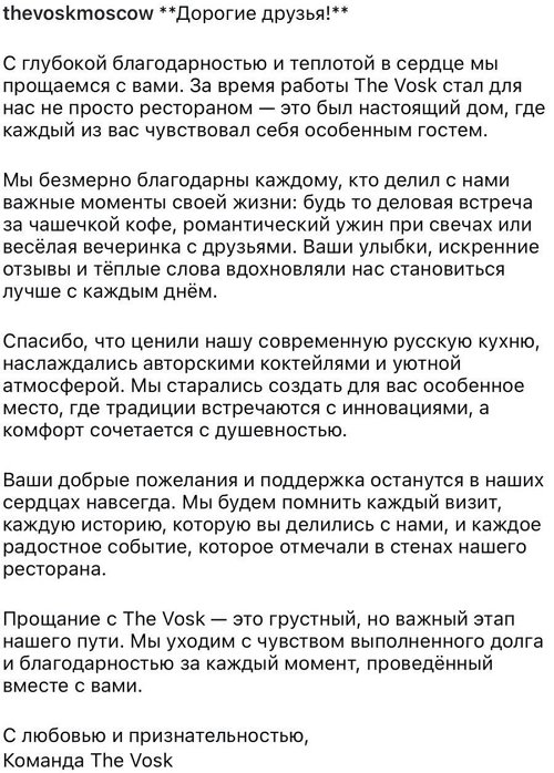 Алёна Савкина: Выйду к вам не с радостными новостями