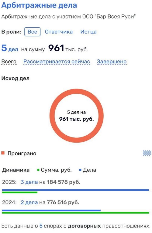 Алёна Савкина: Выйду к вам не с радостными новостями
