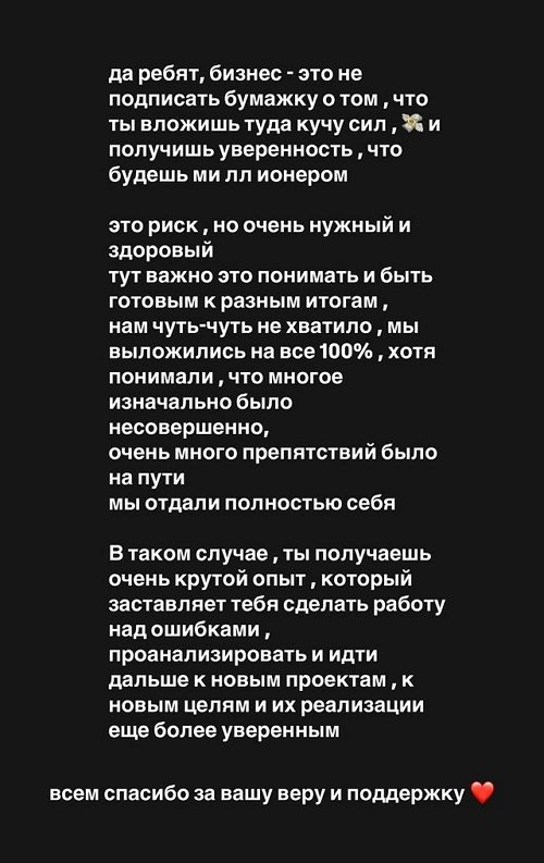 Алёна Савкина: Выйду к вам не с радостными новостями