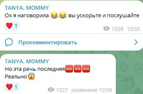 Татьяна Репина: Завтра иду за заветным конвертом