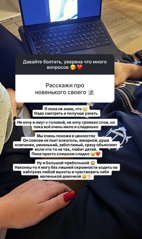 Александра Черно: Не хочу в омут с головой