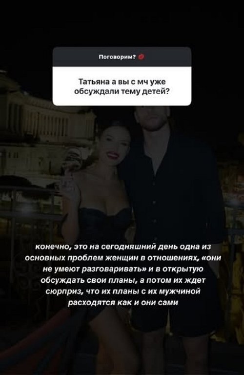 Татьяна Строкова: Ваш мужчина обязательно придёт