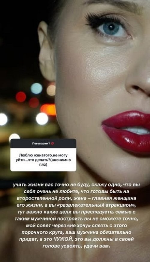 Татьяна Строкова: Ваш мужчина обязательно придёт