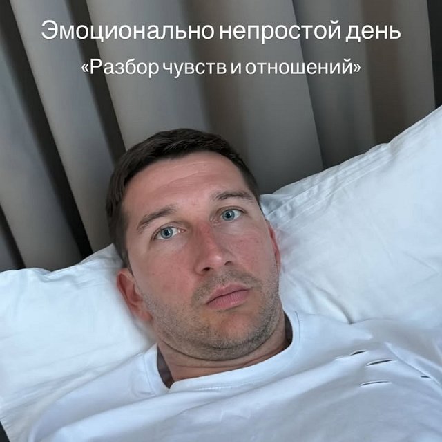 Тырлышкина сбежала от Целковского из-за плохого «волшебства»