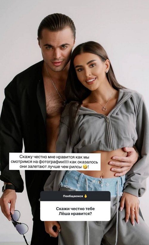 Кристина Бухынбалтэ: Никто не цепляет