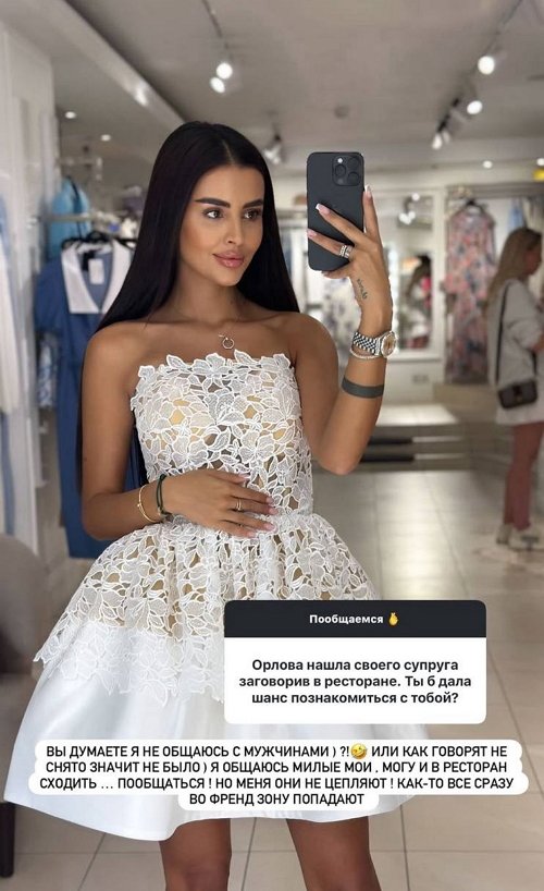 Кристина Бухынбалтэ: Никто не цепляет