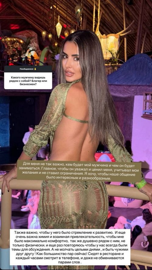 Кристина Бухынбалтэ: Никто не цепляет