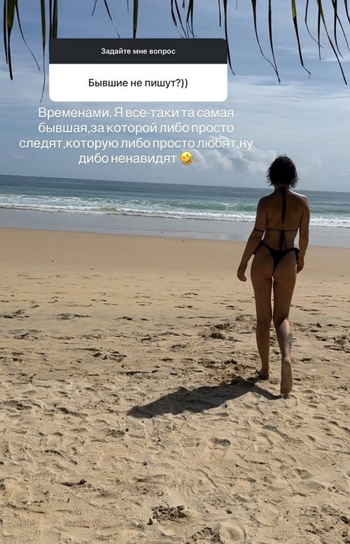 Алёна Опенченко расстроена из-за расставания с бойфрендом