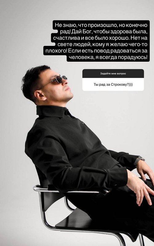 Даниил Сахнов: Отшучиваться и юлить смысла нет
