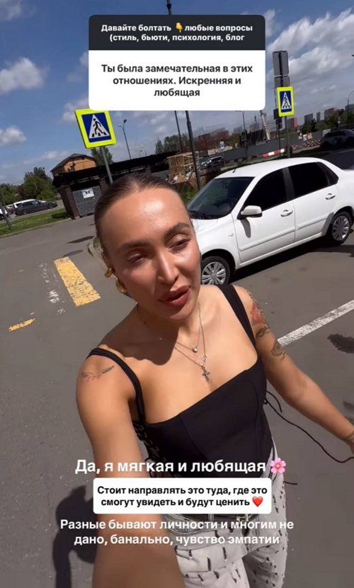 Лиза Полыгалова: Просто сделайте первый шаг