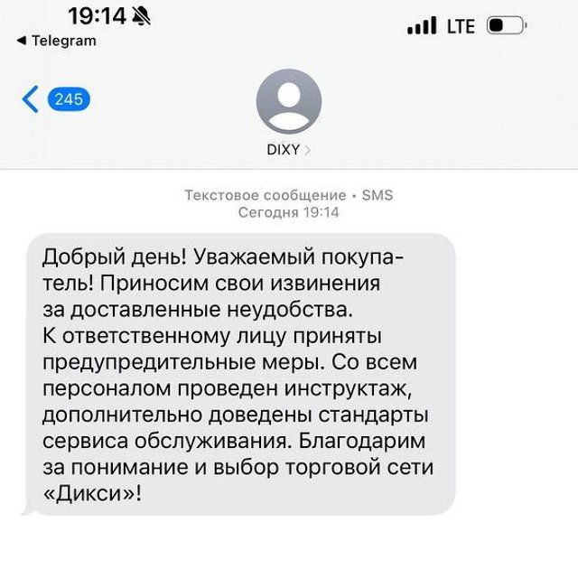 Александр Гобозов: Это видео абсолютно ложное