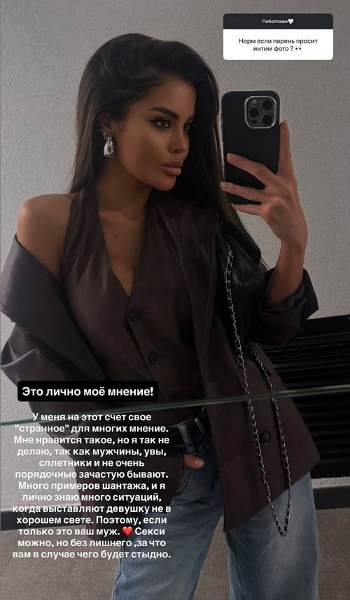 Яна Шафеева: Он навсегда в моей памяти