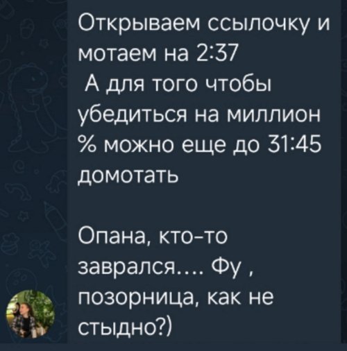 Фанаты проекта помогли Мысиковой разоблачить её обидчицу Фанаты проекта помогли Мысиковой разоблачить её обидчицу