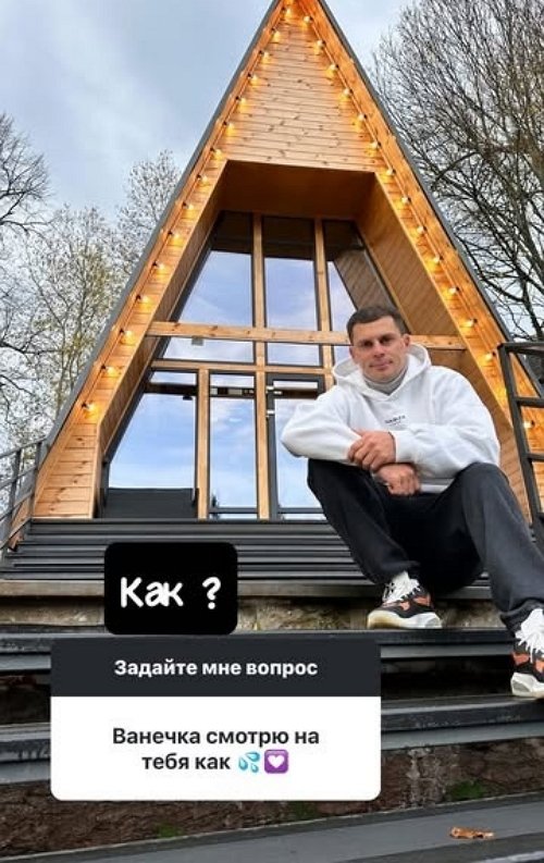 Иван Барзиков: Я понял, что без них кайфово