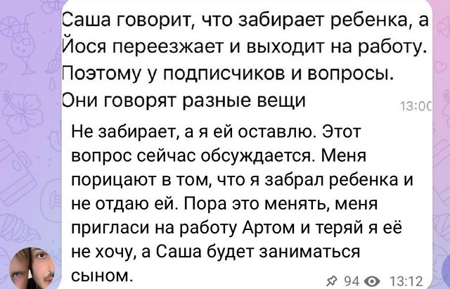 Иосиф Оганесян: Выдвигаемся в новый город