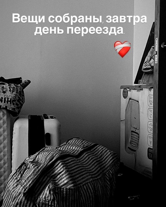 Иосиф Оганесян: Выдвигаемся в новый город