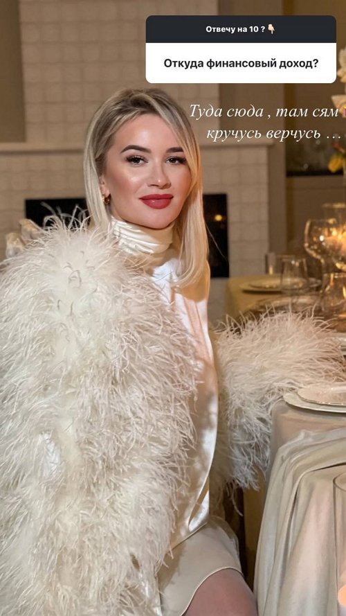 Елена Бушина: Мне, кажется, у неё очень красивое имя