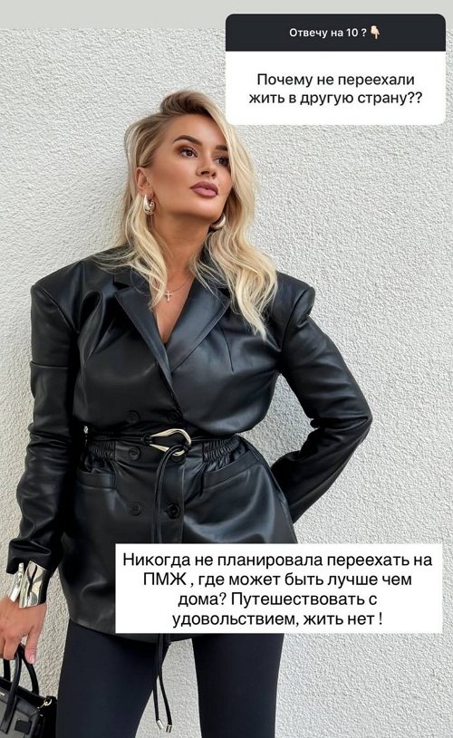Елена Бушина: Мне, кажется, у неё очень красивое имя