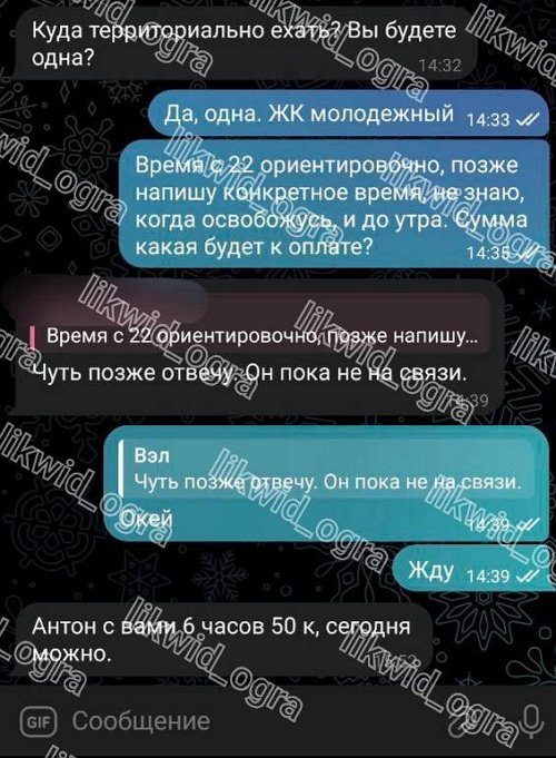 Стало известно, кем работает кавалер Александры Черно