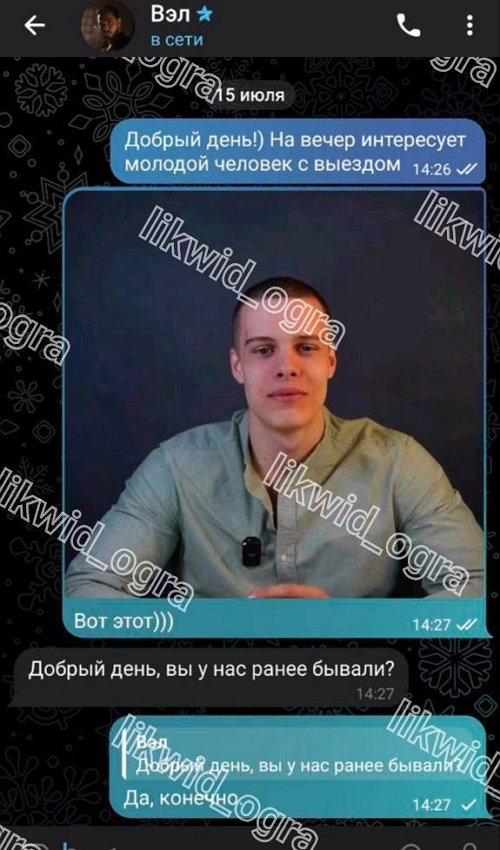 Стало известно, кем работает кавалер Александры Черно