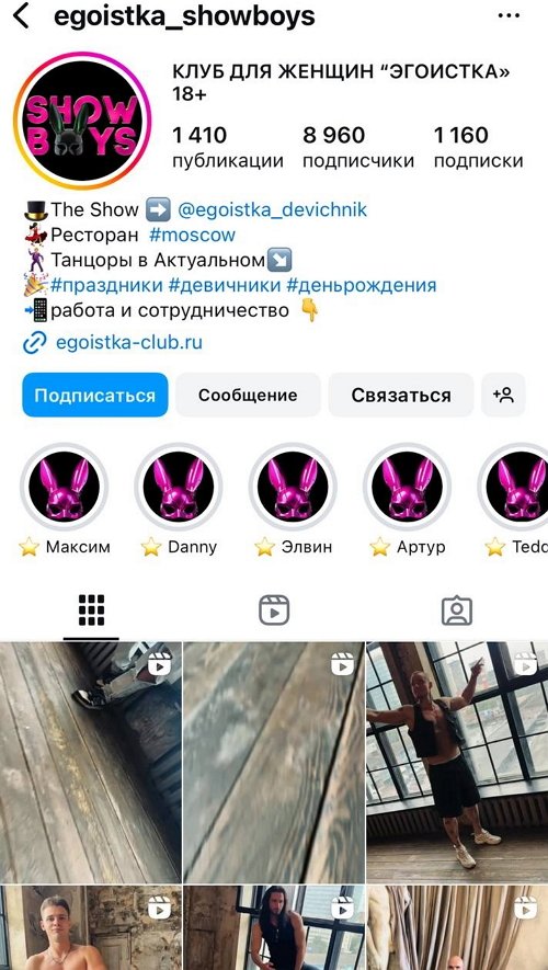 Стало известно, кем работает кавалер Александры Черно