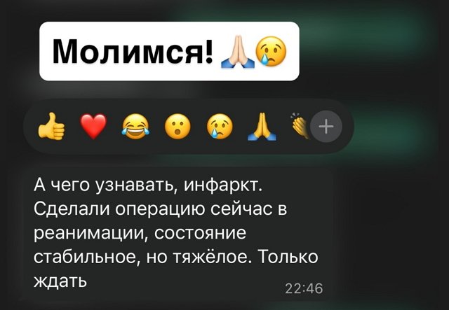 У бабушки Александры Черно проблемы со здоровьем