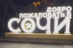 Тигран Салибеков: Я проиграл достойно