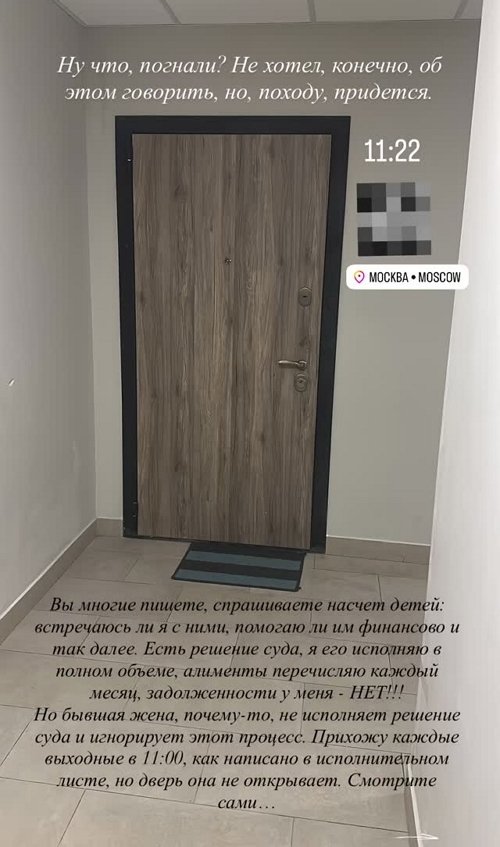 Дмитрий Дмитренко: Она ломает психику нашим детям