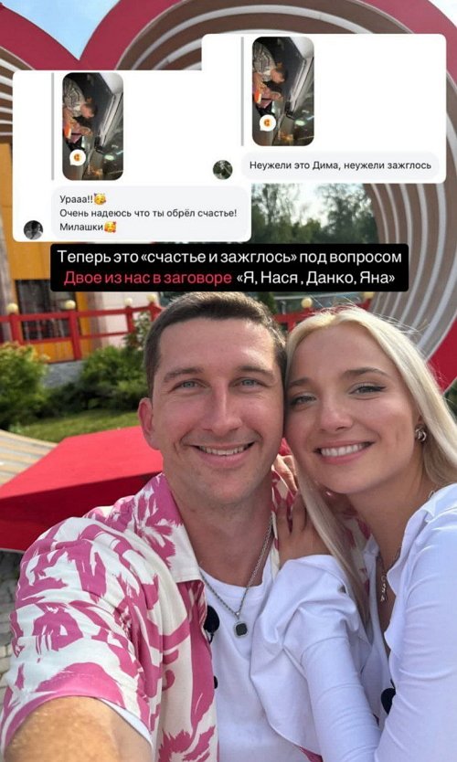 Дмитрий Луковкин: Теперь это счастье под вопросом